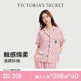 维多利亚的秘密（Victoria's Secret）维密 单依纯同款宅度假天丝绵柔印花凉感睡衣家居服套装女不易皱