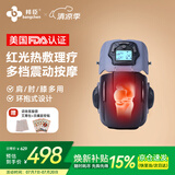 邦臣（BANGCHEN）膝盖热敷理疗按摩仪器护膝关节炎积液保暖半月板滑膜炎送父母礼物 【美国FDA认证】红光理疗+热敷按摩单膝黑色款