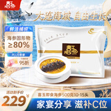 喜玉大连即食海参京东自营 1斤 10-15只 固形物80%以上