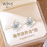 唯一（Winy）施华洛世奇锆999纯银耳钉女2026新款首饰生日礼物送女友老婆耳饰