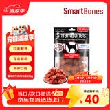 SMARTBONES宠物零食狗狗磨牙棒幼犬成犬洁齿咬胶洁齿骨 牛肉味 迷你-16支装