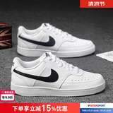 耐克（NIKE）男鞋板鞋 2026新款夏季时尚运动鞋舒适耐磨低帮运动休闲鞋滑板鞋 COURT/白色黑勾/建议拍大半码 【经典主推】 40