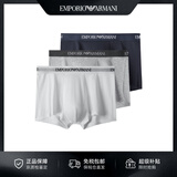 EMPORIO ARMANI阿玛尼夏季新款潮流纯棉礼物男友平角内裤3条套装蓝白灰色L七夕节