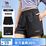 骆驼（CAMEL）速干短裤男夏季新款透气休闲梭织跑步运动健身宽松超薄五分裤子