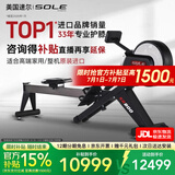 速尔（SOLE）智能划船机商用划船机风阻磁控划船机可折叠健身器材SR800