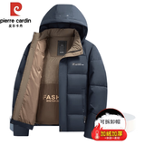 皮尔卡丹（pierre cardin）冬季羽绒棉服面包加棉加厚保暖可脱卸帽羽绒袄子外套男棉袄派克服 藏青色 下滑选迟码 2XL 120-135斤