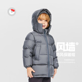 保姆鹅  【风墙】儿童羽绒服宝宝中长款护脸加厚外套保暖童装[NG2664] 大象灰 140