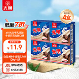 光明牌白雪冰砖100g*4块 经典奶砖牛奶巧克力味冰淇淋大理石纹冰砖冷饮