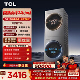 TCL 双子舱T10洗烘套装10KG滚筒洗衣机全自动+热泵烘干机超薄机身家电国家补贴以旧换新GH200T10-S