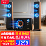 山水（SANSUI）80C家用2.1重低音炮蓝牙音响家庭环绕影院电视投影仪K歌套装三分频客厅多媒体台式电脑音箱 【推荐】80C新升级三分频七喇叭重低音