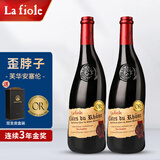 芙华（La Fiole）法国歪脖子红酒 原瓶进口干红葡萄酒 【榜单款】芙华安赛伦750ml*2