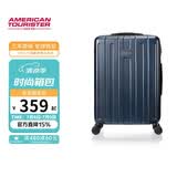 美旅行李箱时尚拉杆箱旅行箱密码箱20英寸TC3复古蓝