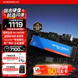闪迪（SanDisk）ssd固态硬盘 NVMe M.2接口 AI台式机存储 笔记本升级硬盘 原厂颗粒不虚标不掉速 SN5100 | PCle4x4 7100MB/s 【500G】