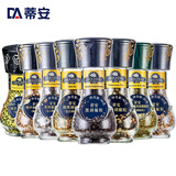 蒂安意大利进口 黑胡椒粒、白胡椒粒、黑胡椒海盐调味料 黑胡椒粒46g