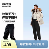 波司登（BOSIDENG）羽绒裤女士冬季90绒加厚休闲百搭保暖舒适可外穿裤子 黑色8056-趋势推荐 M 165/70A 体重约110-120斤
