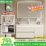 鲸品（JING PIN）蜂窝铝浴室柜组合陶瓷一体洗脸盆柜感应灯光洗漱台奶油风洗手盆柜 60cm主柜感应灯双门+海洋盆+智能下格镜柜 807款奶油色-配白色招财猫龙头