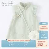 戴维贝拉（DAVE＆BELLA）童装夏装儿童连衣裙中大童女童裙子国风汉服长裙