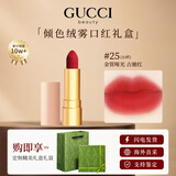 古驰（GUCCI）口红哑光505唇膏口红礼盒化妆套装七夕情人节礼物生日礼物送女生 【小样】金管哑光25#戈尔迪红1g