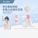 LALAPERCARE【韩国】过滤旅行花洒喷头香氛除氯99%增压手持花洒出差便携式 【淡雅甜香】大马士革玫瑰+四重过滤增压花洒