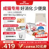 皇家干湿搭配 室内成猫 I27 4.5KG+IGP 85g*12包