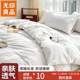 无印良品一次性床品三件套四件套旅行一次性床单被套罩枕套酒店火车卧铺