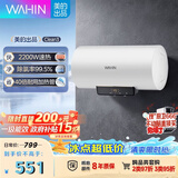 华凌【除氯净水】美的出品储水式电热水器一级能效2200W速热60升出租屋加长防电墙F60-22Clean3(HE)