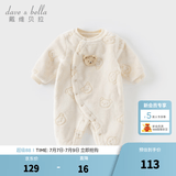 戴维贝拉（DAVE＆BELLA）冬季新款珊瑚绒宝宝连体衣新生儿衣服小童爬服婴儿睡衣哈衣 卡其色【现货】 66cm （建议身高59-66cm）