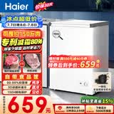 海尔（Haier）100L单温冰柜小型家用小冰柜减霜一级能效冷藏冷冻转换深冷冷柜小冰箱BC/BD-100GHW9D