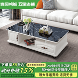 壹品帆诚【24小时闪发】茶几客厅简约茶几电视柜组合套装客厅茶几 1M暖白色+黑色大理石纹玻璃 钢化玻璃桌面