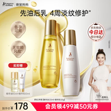 袋鼠妈妈双萃精华油备孕舒纹妇女护肤品妊娠淡化纹油身体乳紧致敏感肌专用 【淡纹修护】精华油乳套装