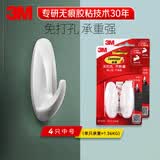 3M挂钩免打孔 强力门后粘钩无痕不伤墙 高曼设计家中号4只