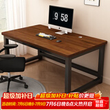 雅美乐电脑桌书桌学习桌实木芯桌子 简易家用办公电竞电脑桌台式工作台