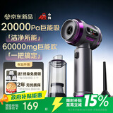 小狗车载吸尘器手持吸尘器高续航无线大吸力吸尘器吸吹两用一体大功率除尘灰随手吸宠物吸毛器带收纳包