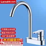 莱尔诗丹（Larsd）双孔面盆水龙头 冷热浴室双孔不锈钢卫生间洗脸盆洗手盆龙头T5231