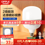 欧普照明（OPPLE）LED灯泡节能灯泡E27大螺口家用商用摆摊大功率厂房工矿灯40瓦白光