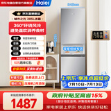 海尔（Haier）285升冰箱两门双开门风冷无霜一级能效家用电器以旧换新零度恒鲜左右换开门BCD-285WGHC2DEXM