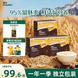 英氏有机胚芽米245g*3 营养粥大米粥 婴幼儿可食用谷物自制辅食