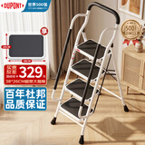 杜邦（DU PONT）人字梯家用梯折叠梯子多功能登高梯扶梯楼梯爬步梯伸缩梯 3cm大踏板【防侧翻】扶手4步白