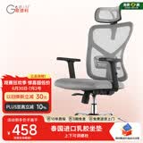 歌德利G18人体工学椅电脑椅办公电竞老板椅宿舍家用学生学习椅 6代灰(泰国进口天然乳胶坐垫版)