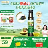 爷爷的农场牛油果油食用油100ml 进口热炒辅食油鳄梨油 赠婴儿宝宝辅食谱