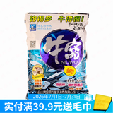 西部风牛窝窝料鱼饵野钓底窝料钓鱼打窝料颗粒 牛窝鲫1200g