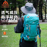 艾王（AIONE）热销专业户外登山双肩背包40升大容量男女轻便量化徒步旅行防泼水 浅绿色 (三代8109C) 35+5L（背负系统+送防雨罩）
