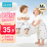 安可新婴儿隔尿裙尿布裤隔水纯棉可水洗宝宝尿垫纱布尿裤M码竹林憨憨熊