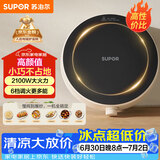 苏泊尔（SUPOR）coco家用电磁炉电陶炉新型小型电磁灶火锅大功率猛火爆炒炒菜迷你圆形电炉C21-IC807