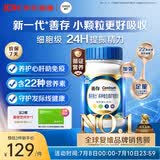 善存男士复合维生素 B族锌硒多种维DVCEDVK2钙铁生物素B12 蓝瓶120粒