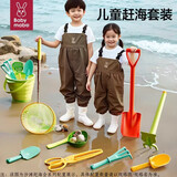 妈宝孖宝赶海边工具沙滩挖沙子玩具儿童大号3-6-12岁10神器三件套装必备桶