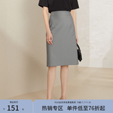 范思蓝恩201028气质开叉半身裙女夏季中长款高腰a字裙职业 高级灰 M