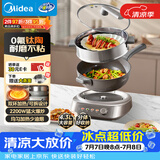 美的（Midea）钛陶电炒锅 电蒸锅 分体式电煮锅不沾多功能一体炒菜专用锅电火锅煎锅 4.3L煎饼锅HCG2818S配蒸笼