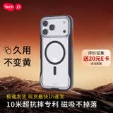 TECH21苹果专用手机壳磁吸透明抗黄硬壳EvoPro iphone17promax/16promax防摔手机壳保护套 苹果合作品牌 磁吸黑色 苹果17ProMax