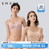 嫚熙（EMXEE）哺乳内衣孕妇文胸喂奶前开扣聚拢有型怀孕期胸罩 【兰烟花】小奶皮款 柔软舒适 S